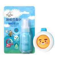 启初婴儿舒痱粉130g爽身粉痱子粉带粉扑幼儿童宝宝止汗防痱干爽 花露水50ml+驱蚊扣