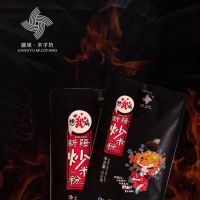 疆域木子坊炒米粉新疆特色免泡锁鲜米粉中辣厂家直销乌鲁木齐直飞 新疆炒米3袋(净重375g每袋)