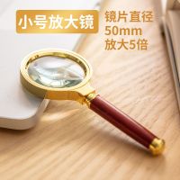 得力放大镜金属外框手持式高清光学便携式放大镜老人学生手机维修 [小号]金属放大镜9095