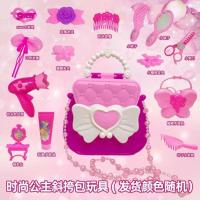 小女孩过家家玩具儿童饰品套装玩具生日礼物高跟鞋公主手提斜跨包 A款时尚公主包包+10件饰品