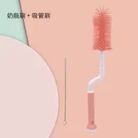 硅胶奶瓶刷 360度旋转婴儿奶嘴刷奶瓶刷组合洗奶瓶刷子清洁刷套装 可爱粉奶瓶刷
