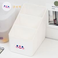 ins风桌面收纳盒面膜刷置物架学生文具整理办公桌宿舍化妆品盒子 小三格