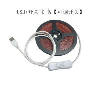 镜前灯梳妆台化妆灯超亮化妆镜补光灯带自粘LED客厅背景调光灯条 USB款(只能开关不可调亮度) 配1米灯[暖光]