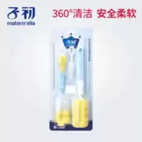 子初多功能奶瓶清洁套装宝宝奶瓶刷奶嘴刷6件套儿童奶瓶刷吸管刷 子初多功能奶瓶清洁套装宝宝奶瓶刷奶嘴刷6件套儿童奶瓶刷吸管