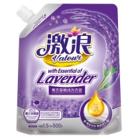 激浪薰衣草洗衣液香味持久留香袋装增柔护衣批发家庭促销装 2KG*1袋[4斤]