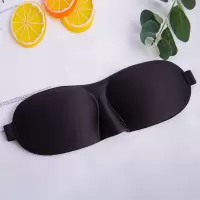 真丝眼罩冷热双敷遮光透气护眼罩缓解疲劳男女通用眼罩 3D款