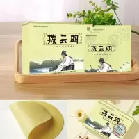 拨云明中老年眼贴飞蚊黑点玻璃体混浊眼干胀流泪畏光眼疲劳视疲劳 一盒装28.8元