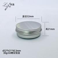 30克黑色散粉霜膏螺纹小铝盒粉底香薰膏体面霜分装空盒子盒装24个 30克铝银色(24个)