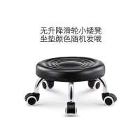 多功能电脑椅学生学习升降凳宿舍简易旋转凳吧台椅现代简约电脑椅 升级迷你款【颜色随机】