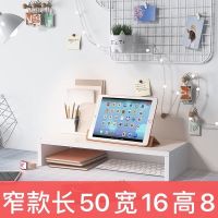 桌面少女心置物架可伸缩书架展示柜学生宿舍多层简易办公桌收纳架 桌面增高架(窄款)