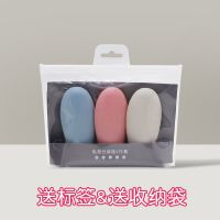 便携旅行分装瓶洗发水沐浴露套装空瓶化妆品软管洗漱乳液硅胶头膏 60ml/北欧三件套[送标签&收纳袋