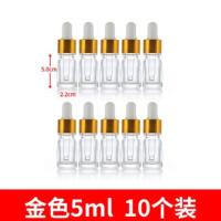 10只装透明精油瓶滴管瓶化妆水分装瓶 花茶籽油空瓶 5毫升+金胶滴