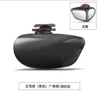 后视镜小圆镜倒车辅助镜盲区反光镜子汽车360广角盲点高清 主驾驶(黑色)双面可调辅助镜