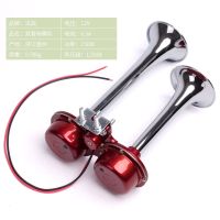 法宾电笛喇叭管式汽车电喇叭改装货车双管喇叭防水塔吊船用喇叭 12V法宾双管电笛