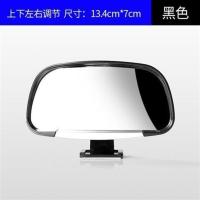 教练车汽车倒车镜辅助后视镜盲点镜加装镜反光镜辅助镜广角小圆镜 081黑色【单个价】