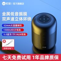 索爱E30蓝牙音响大音量低音炮家用户外迷你小音箱插卡音乐播放器 炫酷黑