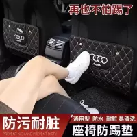 汽车座椅椅背防踢垫儿童保护垫车内创意防脏防护垫后排防踢耐磨垫 大众(图案) 单片(1片)黑色款