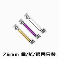 汽车改装前铲子包围拉杆免打孔可调节通用前唇个性装饰无损可粘贴 紫一对装 75mm