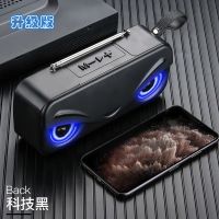 无线蓝牙音箱多功能大音量全波段收音机车载重低音低音炮电脑音箱 升级款科技黑 升级版(3W喇叭1200毫安电池)