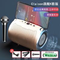 无线蓝牙音箱户外低音炮广场舞音响大音量K歌家用收音机插卡音响 土豪金 标准版