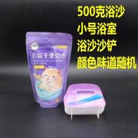 仓鼠新手多件套小田园小城堡大城堡仓鼠笼子套餐木屑 仓鼠洗澡套餐