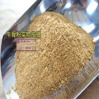 高钙牛骨粉 脱脂骨粉 细牛肉骨粉 宠物猫狗鸡鸭鹅鸟补钙饲料 一斤