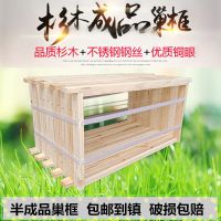 养蜂专用中蜂成品带框巢础优质全杉木意蜂成品组装好巢框巢础巢脾 成品巢框(5个装)