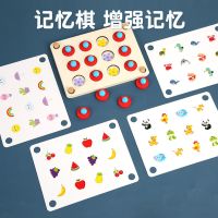 猜猜我是谁猜人物亲子互动桌游我是谁他是谁卡牌逻辑推理益智玩具 翻翻记忆棋