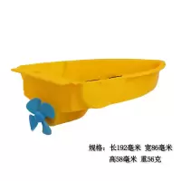 科学实验电动船stem儿童玩具模型手工diy科技小制作小学生创客 散件+送工具