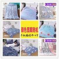 空调被夏凉被双人薄被子夏天单人学生被春秋被儿童被芯夏被可机洗[8月5日发完] 花色随机 夏凉被70*100盖肚被颜色随机