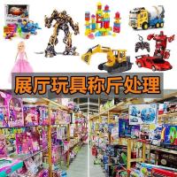 称斤玩具儿童玩具论斤称男孩玩具女孩玩具送礼大礼包盲盒地摊玩具 半斤装[不含快递箱] 男孩玩具丨随机款式