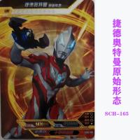 卡游奥特曼荣耀10弹UR白金卡,奥特曼荣耀UR白金卡,正版卡游卡牌 捷德奥特曼原始形态一张