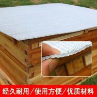 蜂箱反光膜防晒蜂巢蜂具蜜蜂箱隔热防雨防水遮阳降温大盖隔热膜 0.3厘米厚反光棉50*60厘米 3张