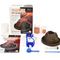 火山爆发喷发玩具幼儿园小学生科学实验科技小制作小发明DIY手工 火山爆发