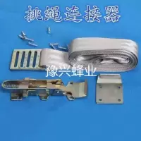 蜂箱连接器中蜂养蜂工具捆绑器具扣式绑带连接器转场5套以上 1套