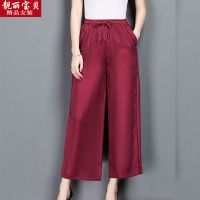 2021夏新款铜氨丝真丝松紧腰宽松大码休闲九分裤阔腿裤宽腿裤女裤 酒红色 M (建议95斤—108斤)