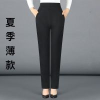 [妈妈福利款]高腰弹力裤子中年女裤休闲直筒裤春秋薄款宽松大码 401#黑色 夏季无钻常规口袋 XL 体重[80-105斤