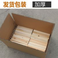 养蜂用具散装巢框半成品杉木巢框带铜眼拉不锈钢丝巢框蜜蜂用具[9月6日发完] 15套散巢框(送铜眼) 送手动埋线器