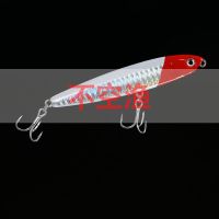 飞鬼远投沉水铅笔路亚饵假饵淡水钓翘嘴海鲈鱼鳡鱼专杀神器拟饵 红头白身 10克