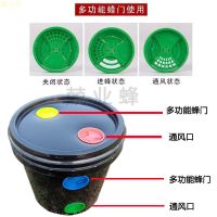 蜂箱 圆桶诱蜂桶蜜蜂箱全套蜜蜂工具蜂蜡 诱蜂箱全套养蜂专用工具