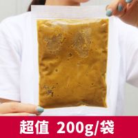 蜜蜂花粉浆喂蜂专用花粉中蜂意蜂代用花粉喂蜂发酵饲料油菜花粉浆 200克花粉浆 1包装