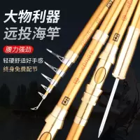 碳素海竿全金属套装远投竿超硬鱼竿甩杆抛竿特价钓鱼竿大物杆 2.1米裸杆自带地插