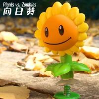 植物大战僵尸儿童玩具单个散装菜问火爆辣椒玉米加农炮向日葵窝瓜 向日葵