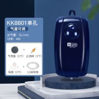 Yee鱼缸氧气泵养鱼增氧机小型家用打氧机超静音大气量增氧气泵充 [卧室般静音 可调气量]4W/单孔 官方标配[裸泵]
