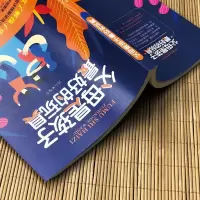 正版父母是孩子的最好的玩具正面管教儿童心理学教育孩子的书