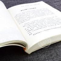 正面管教陪孩子走过小学1~2年级入学关键期教育孩子的书育儿书籍