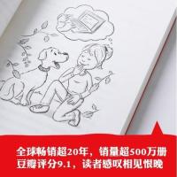 小狗钱钱 亲子财商课儿童版 给孩子的财商小狗钱钱儿童版财商启蒙