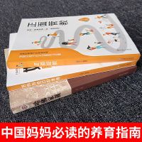 哈佛家训全集正版育儿书籍父母必读家庭关于教育孩子的书籍婴儿