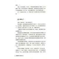 余罪 我的刑侦笔记常书欣张一山主演电视的推理侦探悬疑犯罪心理 余罪 我的刑侦笔记
