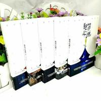 犯罪心理共5册 未删减带番外 长洱著 人气悬疑影视推理侦探小说